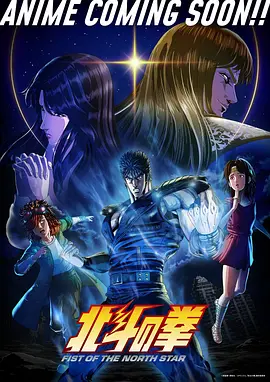 治愈漫画推荐 雨巷食堂 封面