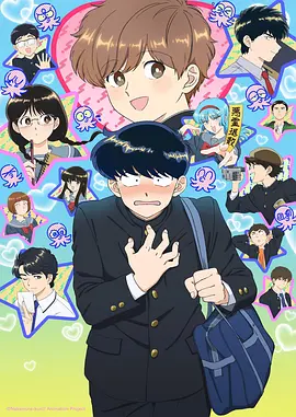 实验漫画推荐 机械心弦 封面